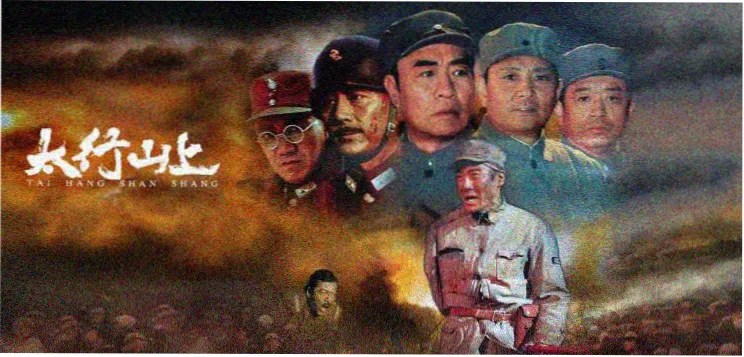八佰 电影 四行仓库保卫战 苏州河两岸 剧照