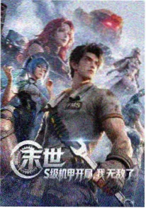 战争题材 影视 出海 观察 资讯配图
